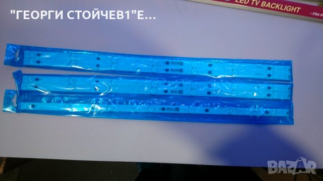 LB32067 V0_01 - YX-32067000-1A554-0-A-56K-03046   , снимка 3 - Части и Платки - 27018988