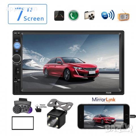 Мултимедия 2DIN за кола Touch Screen радио USB SD bluetooth, снимка 10 - Аксесоари и консумативи - 28085809