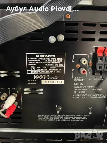 Pioneer DC-Z 92/PD-Z 72T CD Player CS-343 Тонколони ,Аудио система, снимка 12 - Аудиосистеми - 49471350