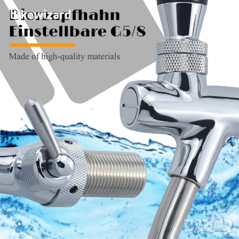 Регулируема кран за бира Aiyomi G5/8 НОВ, снимка 2 - Други стоки за дома - 52124804