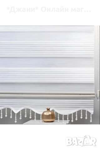 Щори тип Ден и Нощ 💎🌃, снимка 15 - Други - 52568046