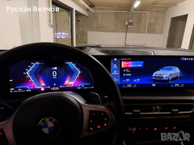 BMW 320d X-drive, M-pack, Head-Up, снимка 6 - Автомобили и джипове - 52786655
