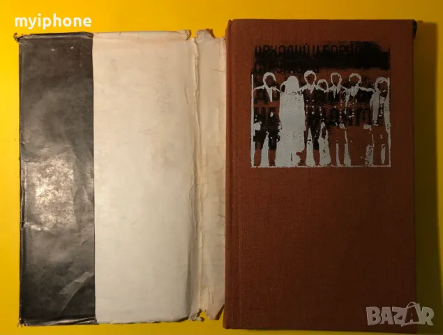 Стара Книга Кръстникът / Марио Пузо, снимка 2 - Художествена литература - 49293680