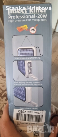Уред/ лампа против насекоми 20w., снимка 5 - Други - 53413321