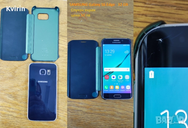 Продавам 4 телефона , Huawei P10 Lite , OUKITEL WP12Pro , Samsung Galaxy S6 Edge  2 бр, снимка 3 - Други - 52629951