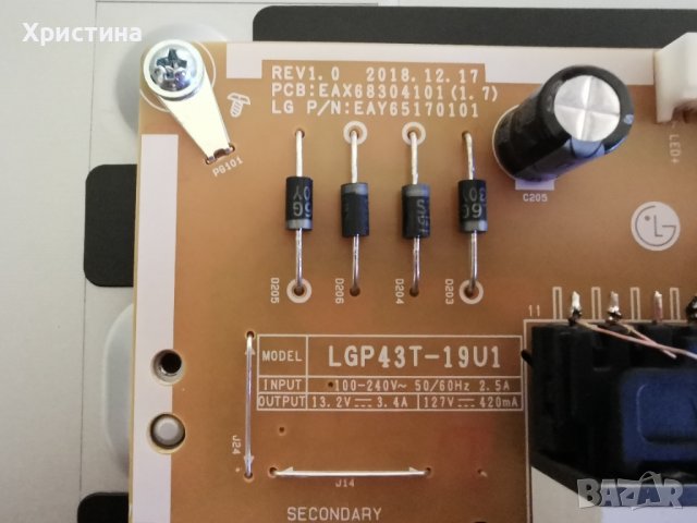 LG43UM7600PLB Main board EAX68253605(1.1) PB EAX68304101(1.7) , снимка 11 - Части и Платки - 36680223