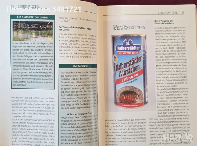 Известни марки от ГДР / Bekannte Marken aus der DDR, снимка 5 - Енциклопедии, справочници - 53519823