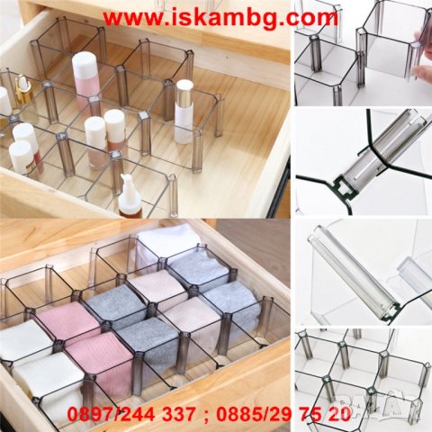 Органайзер прегради за чекмедже - код 2037, снимка 10 - Други стоки за дома - 26856382