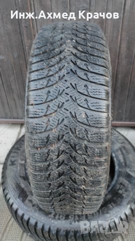 Зимни гуми 195/65/15, снимка 3 - Части - 43202737