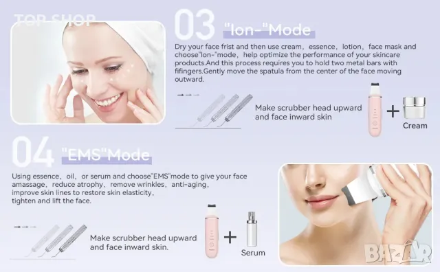 ANLAN Ултразвуков скрубер/ шпатула за кожа 4 в 1, снимка 4 - Козметични уреди - 48507979