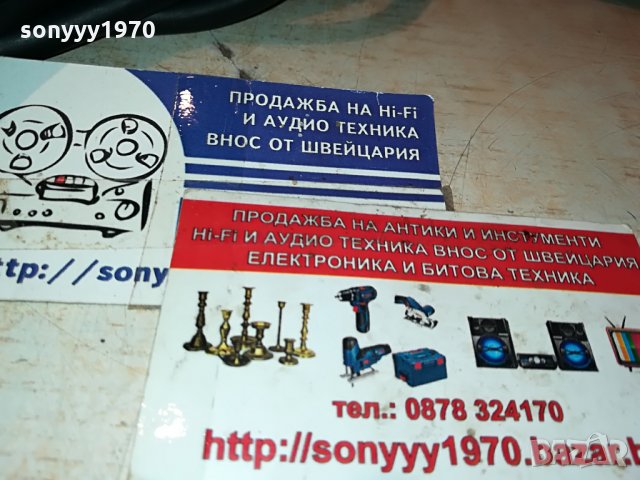 panasonic свързващ кабел двд/буфер 0907211217, снимка 6 - Ресийвъри, усилватели, смесителни пултове - 33470410