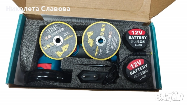 Акумулаторен ъглошлайф 12V – Компактен, мощен и удобен, снимка 2 - Други инструменти - 49061921