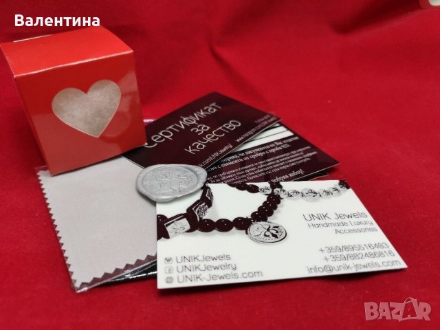 Сребърна гривна с морзовата азбука и послание " Вяра ", Кръст, снимка 4 - Гривни - 33261078