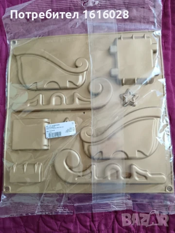 Силиконов молд за изработка на Коледна шейна., снимка 7 - Форми - 50673415