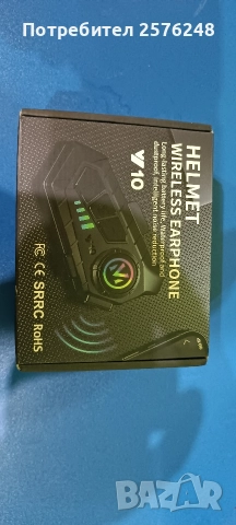 модуларна мото каска, снимка 10 - Аксесоари и консумативи - 52972194