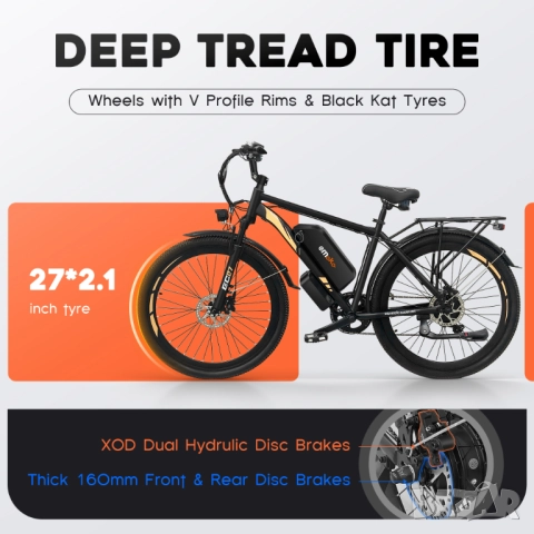 Електрически велосипед/колело EMOKO EC27 500W 17.5AH, снимка 12 - Велосипеди - 52055577