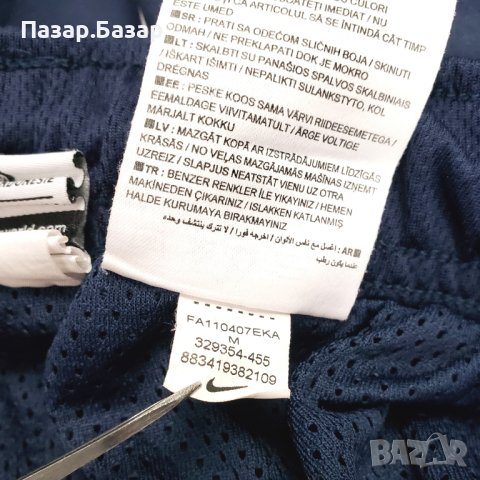 Nike Оригинално Спортно Долнище Анцуг M-L, снимка 6 - Спортни дрехи, екипи - 38675526