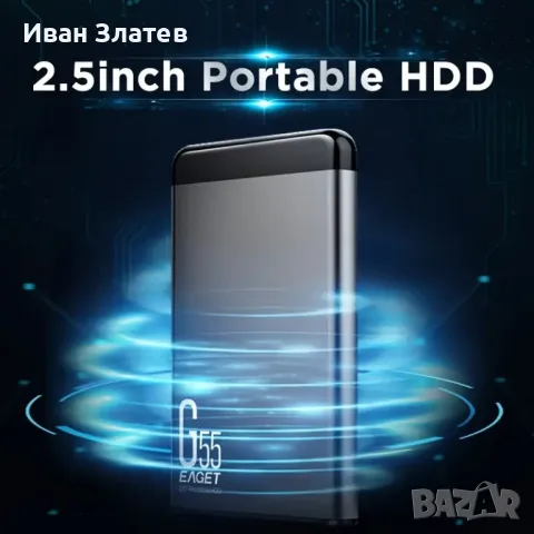 Външен твърд диск (HDD) 1 TB, снимка 8 - Външни хард дискове - 48284589