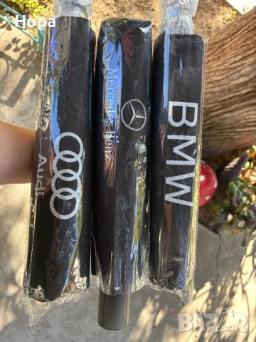 Мъжки автоматични сгъваеми чадъри , снимка 2 - Други - 52272800