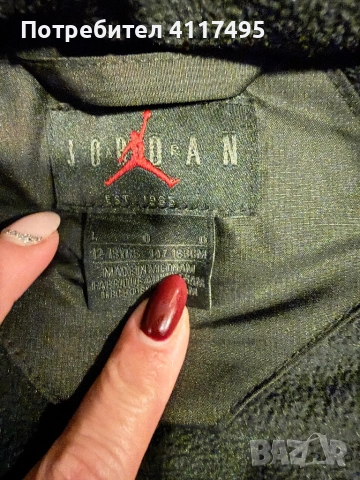 Грейка Jordan, снимка 3 - Детски якета и елеци - 52267828