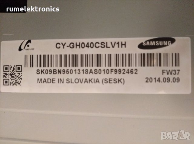 SAMSUNG UE40H6290SS на части, снимка 3 - Части и Платки - 27663693