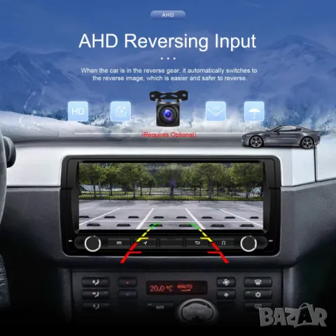 Мултимедия, за BMW E46, 3, Двоен дин 8.8", Навигация, плеър, екран Android, 316i, 318, 320, 325, 335, снимка 9 - Аксесоари и консумативи - 49857403