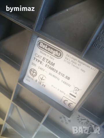 Delonghi Autentica, снимка 18 - Кафемашини - 37466953