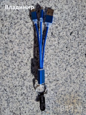 Scolt Кабел 3 в 1 USB, Lightning, micro USB и USB type C, син, снимка 3 - USB кабели - 38188614