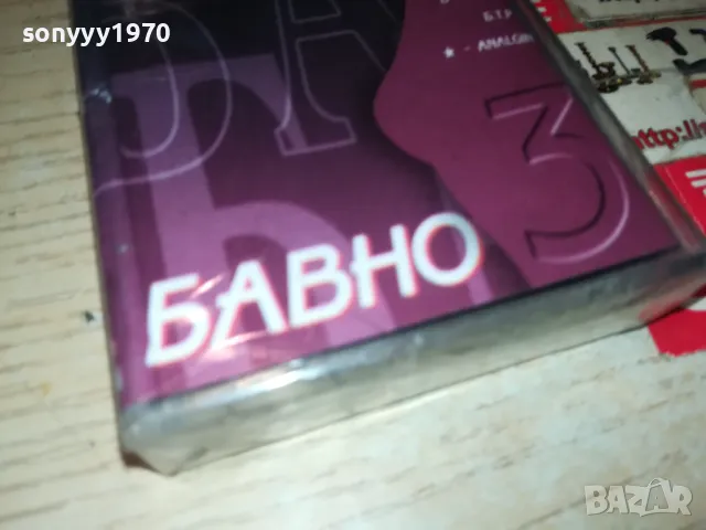 БАВНО-НОВА ОРИГИНАЛНА КАСЕТА 1405251215, снимка 5 - Аудио касети - 50283442