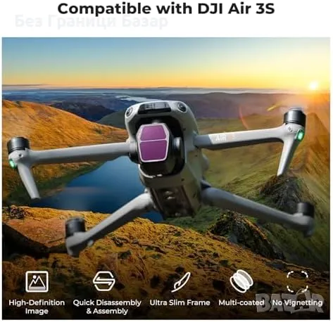 Нови ND филтри за DJI Air 3S - ND8 ND16 ND32 ND64, 28-слойно покритие, снимка 2 - Обективи и филтри - 48548806