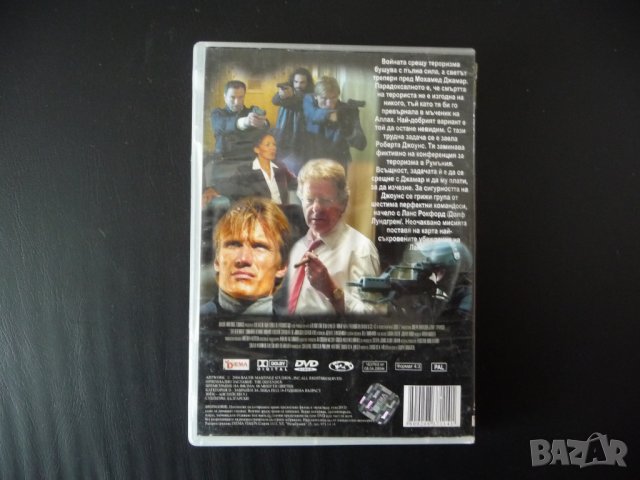 Закрилникът DVD филм екшън Долф Лундгрен Джери Спрингър, снимка 3 - Екшън - 43020086