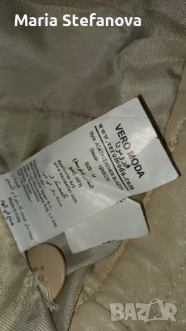 Бежово сако естествена кожа , снимка 6 - Якета - 37747290