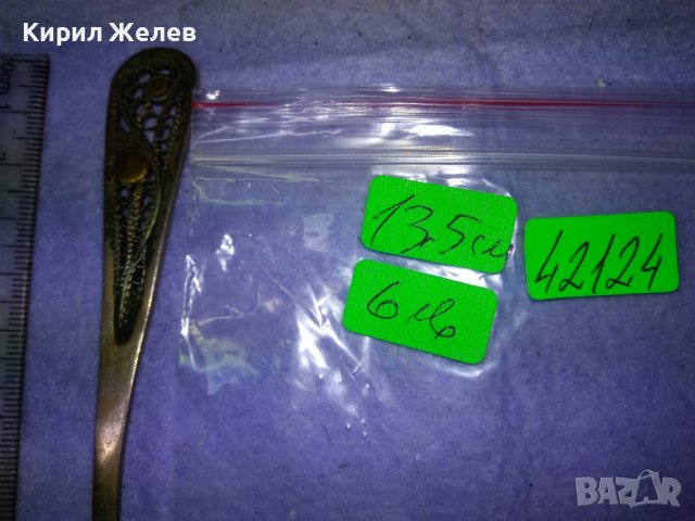СТАРИННА РУСКА БРОНЗОВА ДЕБЕЛО ПОСРЕБРЕНА ЛЪЖИЦА МНЦ с ФИЛИГРАННА ОРНАМЕНТИКА РЪЧНА ИЗРАБОТКА 42124, снимка 8 - Колекции - 43806687