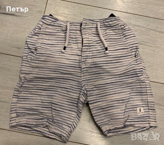 Ризка Nautica и H&M панталонки подарък, снимка 3 - Детски комплекти - 34898207