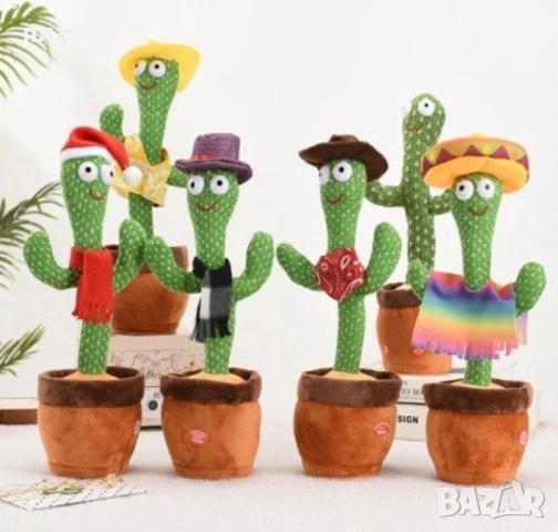 Танцуващ музикален кактус