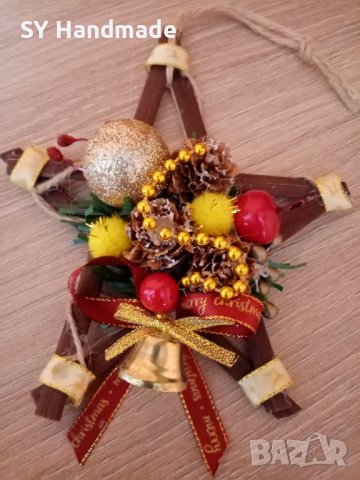 Коледна звезда за украса