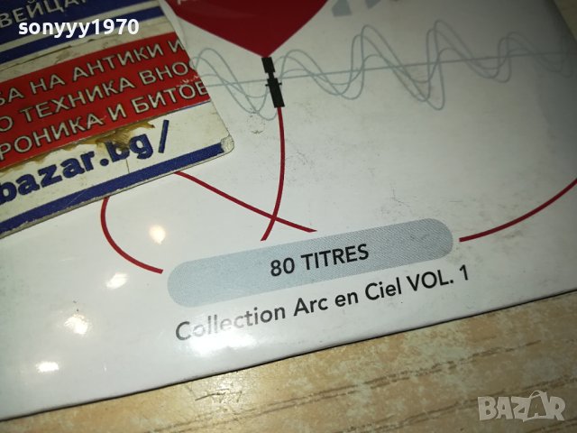 HARMONIE ET DETENTE NEW CD 1711230907, снимка 7 - CD дискове - 43029548