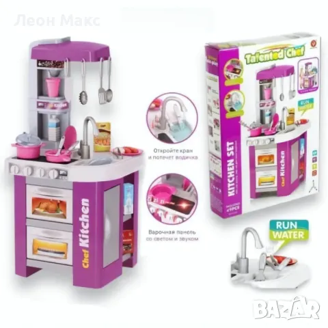 Кухня и мивка с течаща вода 72см и аксесоари , снимка 8 - Играчки за стая - 48288518