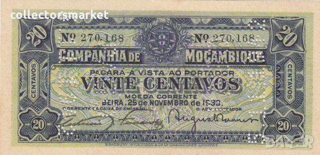 20 центаво 1933, Мозамбик(с перфорация)