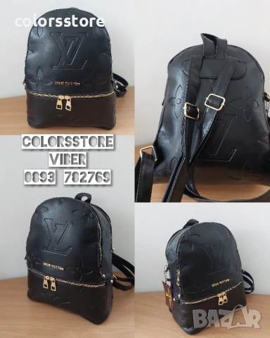 Раница Louis Vuitton/SG108de