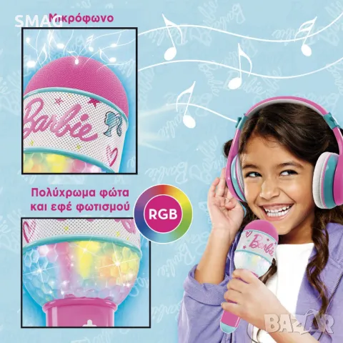 Bluetooth слушалки и микрофон Barbie Sound your Style S_1245173, снимка 3 - Музикални играчки - 49204634