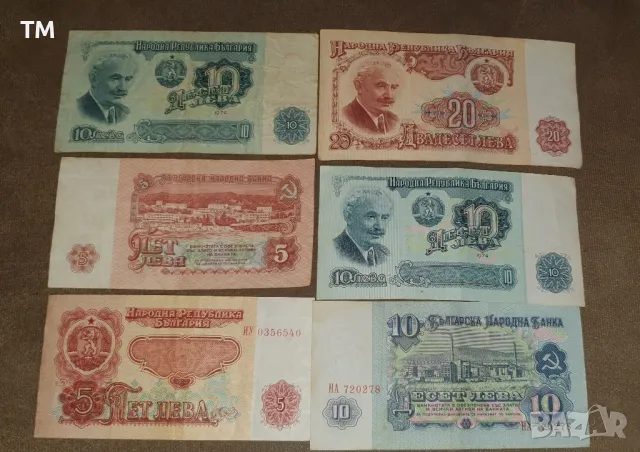 Стари български монети и банкноти, снимка 3 - Нумизматика и бонистика - 49356358