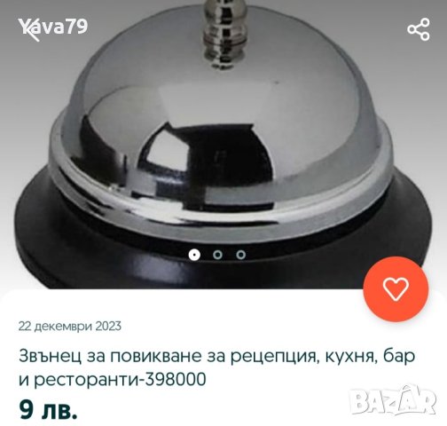 Сувенири Различни Видове , снимка 5 - Декорация за дома - 43710414