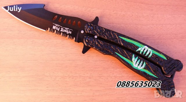 Пеперуда Mad Zombie