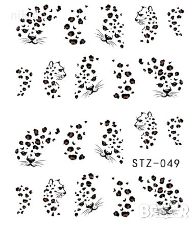 STZ-049 Леопард шарки слайдер татос ваденки водни стикери за нокти маникюр, снимка 2 - Продукти за маникюр - 27491786