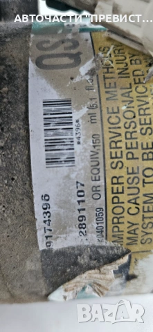 AC Компресор климатик 09174396 Sanden SD6V12 09132922 Опел Астра Г 24464152 6560601, снимка 2 - Части - 53358560