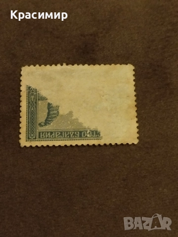 Пощенска марка 1917 г.Снимки .