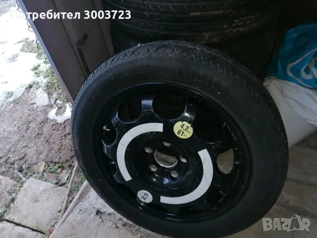 патерица Mercedes