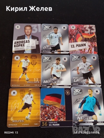 Колекционерски картички на футболисти АНДРЕАС КЬОПКЕ,МАНУЕЛ НОЕР,ТХОМАС МЮЛЕР 51029, снимка 8 - Колекции - 51703653
