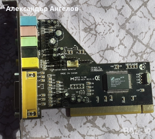 Звукова карта C-Media CMI8738 PCI слот